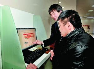 春节期间用电子银行转账可享多重优惠。