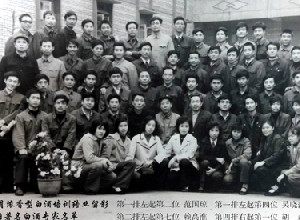 原中商部组织的全国浓香型白酒培训班在彭山县酒厂举行